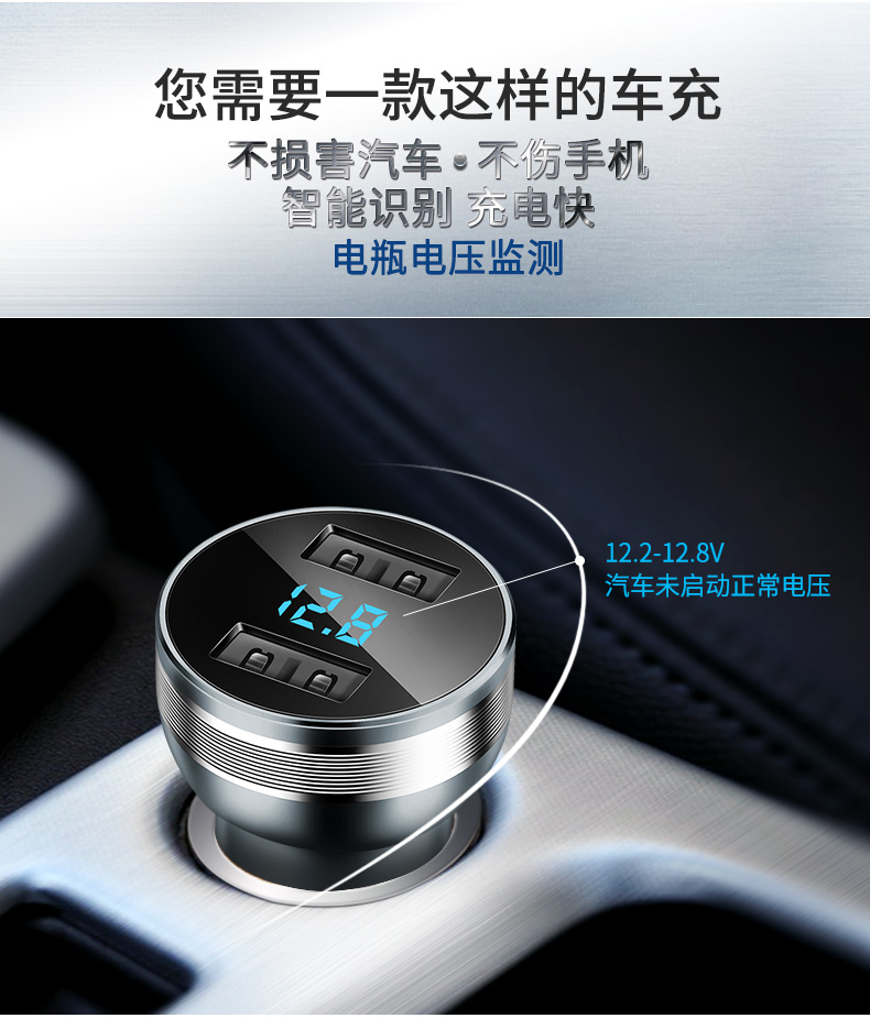 首諾信車(chē)充 